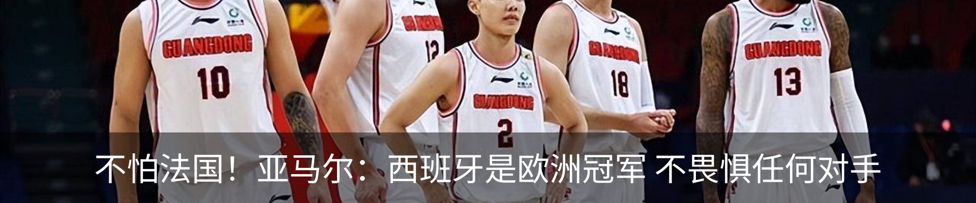 内页banner