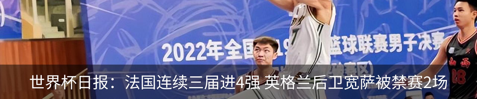 内页banner