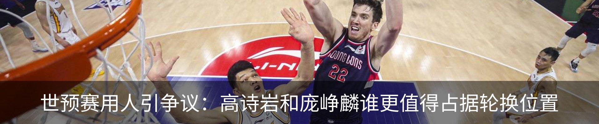 内页banner