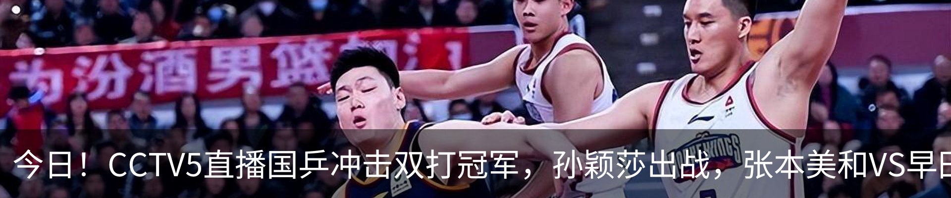 内页banner