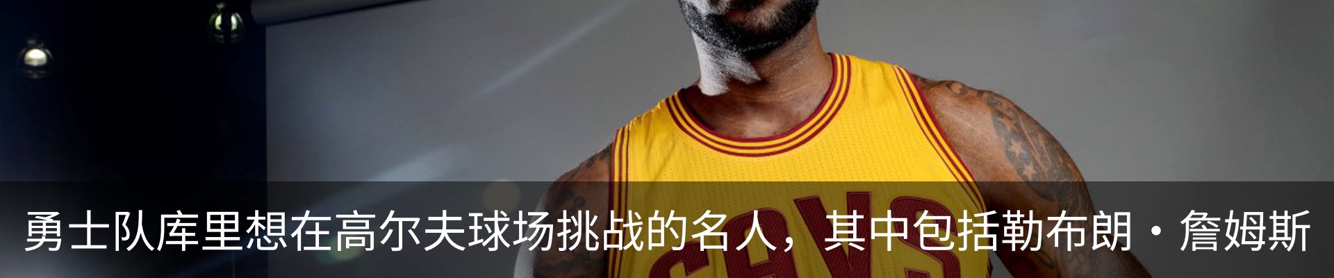 内页banner