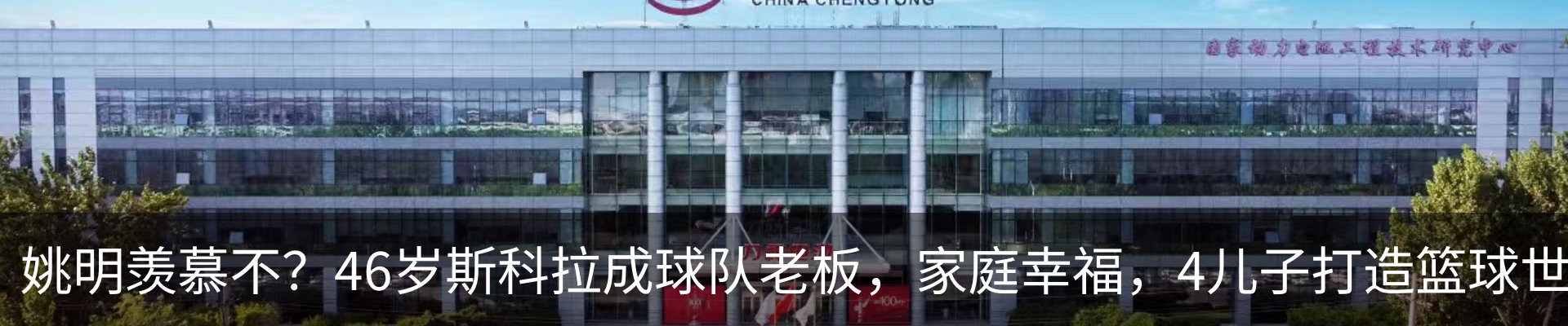 内页banner