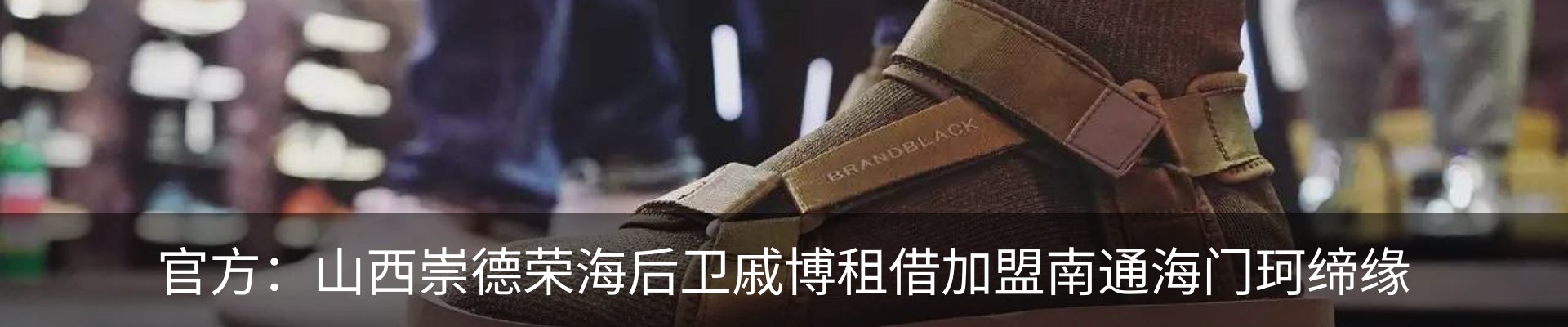 内页banner