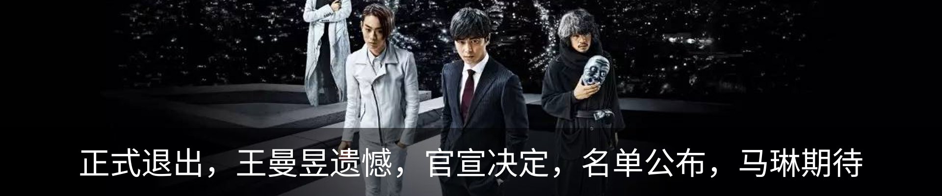 内页banner