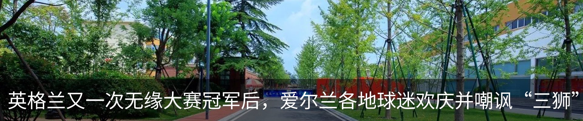 内页banner