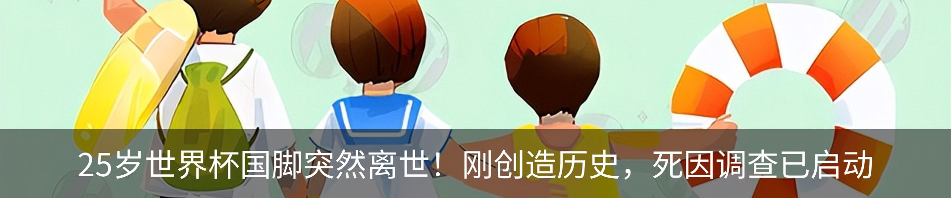 内页banner